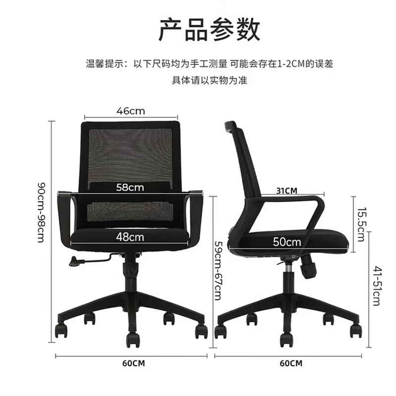 晋舰护腰电脑椅舒适办公椅会议椅家用弓形椅班前椅职员椅人工力学椅A1高清大图