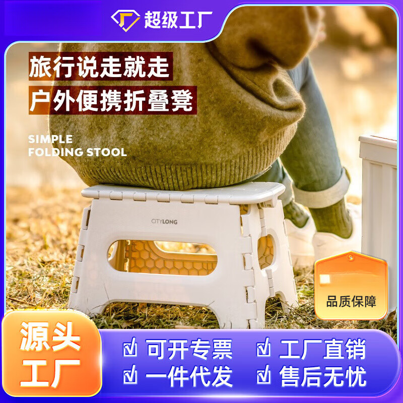 禧天龙户外露营折叠凳家用懒人折叠凳子便携式免组装安装塑 D-2014灰色折叠凳高清大图