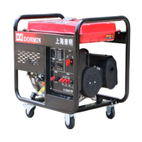 东明DONMIN 8000W汽油发电机组电启动含电瓶 单三相功率小型便携式发电机8KW DMDS10000CXD-1
