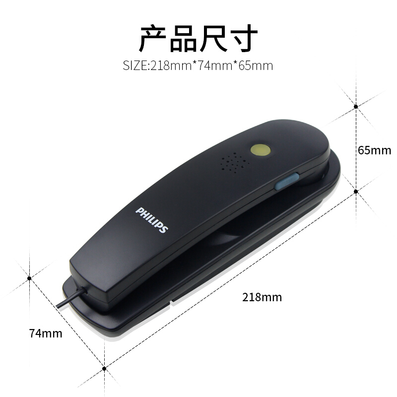 飞利浦(PHILIPS)电话机座机 固定电话 办公家用 壁挂机 桌壁两用 免电池 一键拨号TD2801黑色