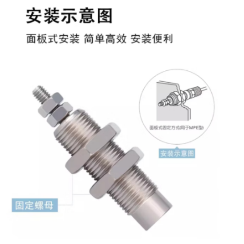小型气动针形外螺纹气缸 MPE6-10 货期一周