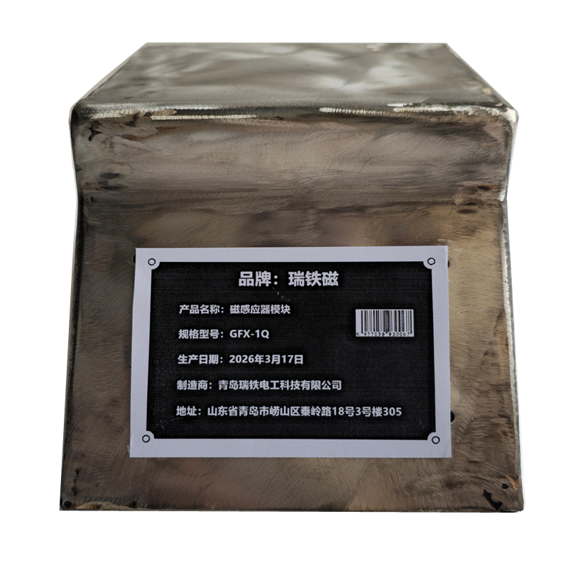 瑞铁磁 磁感应器模块 GFX-1Q 套高清大图