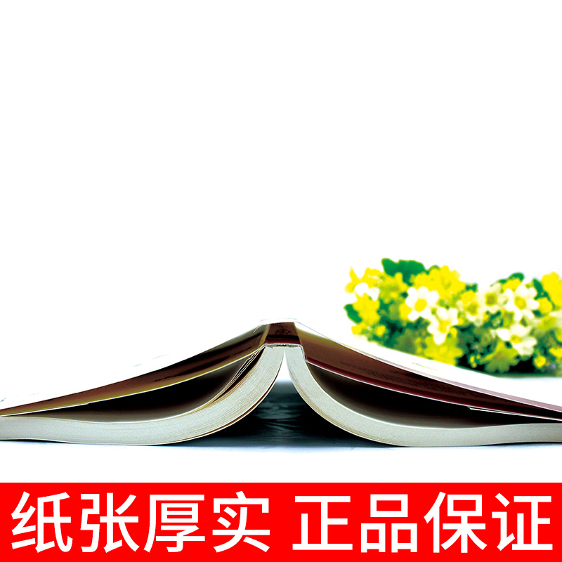 [正版]荣格论人生信仰 [瑞士] 卡尔·古斯塔夫·荣格 著;石磊 译 中国商业出版社 外国哲学 书籍