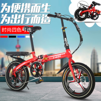 折叠自行车成人男女式 14/16寸变速碟刹小轮迷你轻便儿童学生单车
