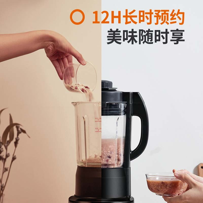 九阳(Joyoung)高速破壁调理机L18-P608高清大图