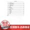 大学计算机基础 第四版 侯薇 编 中国农业出版社9787109228221