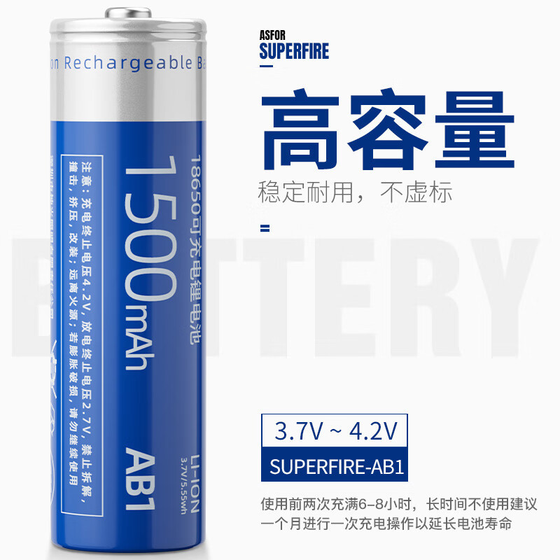 神火AB1强光手电筒18650锂电池充电3.7V-4.2V收音机头灯配件