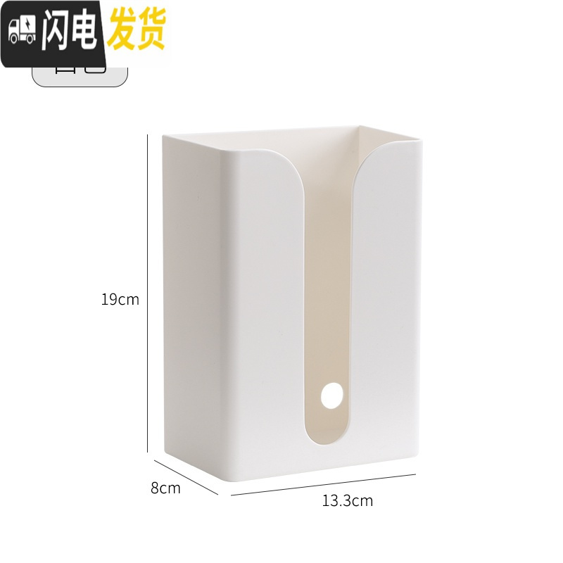 三维工匠卫生间纸巾盒免打孔厕所抽纸盒家用客厅厨房多功能壁挂纸巾收纳盒高清大图