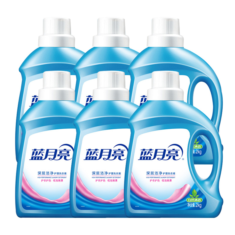 蓝月亮洗衣液2kg*6瓶去渍去污深层洁净自然清香80000578