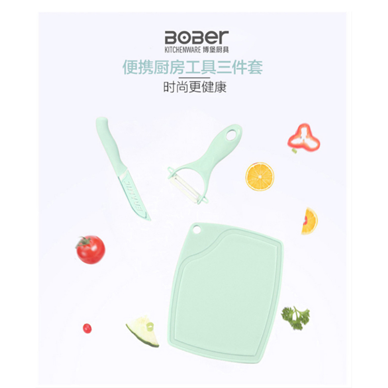 博堡·厨房工具三件套 MJ 常规款 B2B商品 100份起订