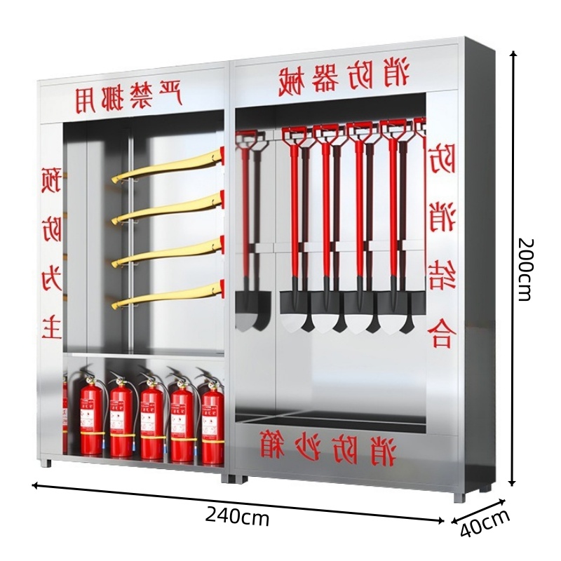 豫龙都 消防柜 2.4m 台高清大图