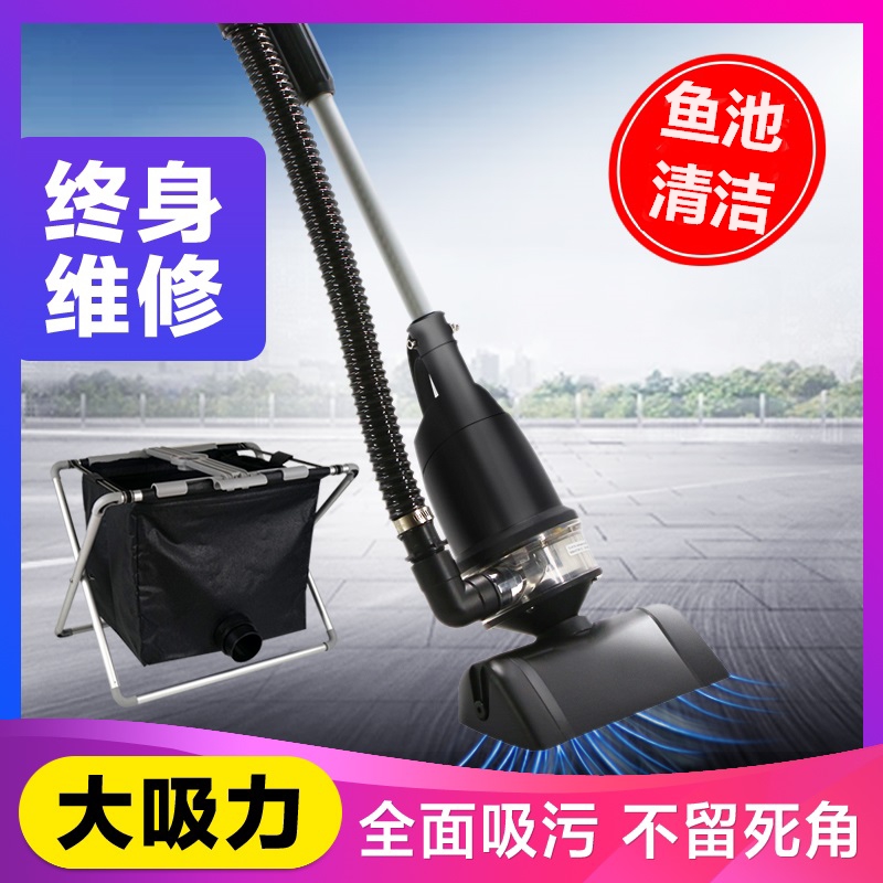 鱼池吸污机吸污器清理水池底淤泥清洁吸粪泵游泳池清洗过滤器高清大图