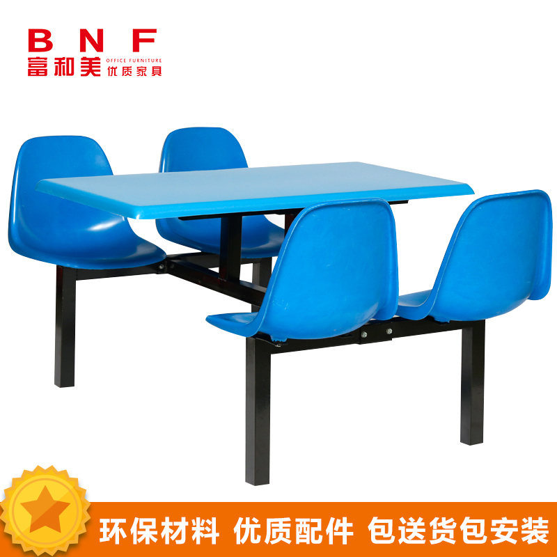 富和美(BNF)食堂餐桌椅学校生员工餐厅快餐椅连体餐桌椅组合餐桌椅34椅子餐桌