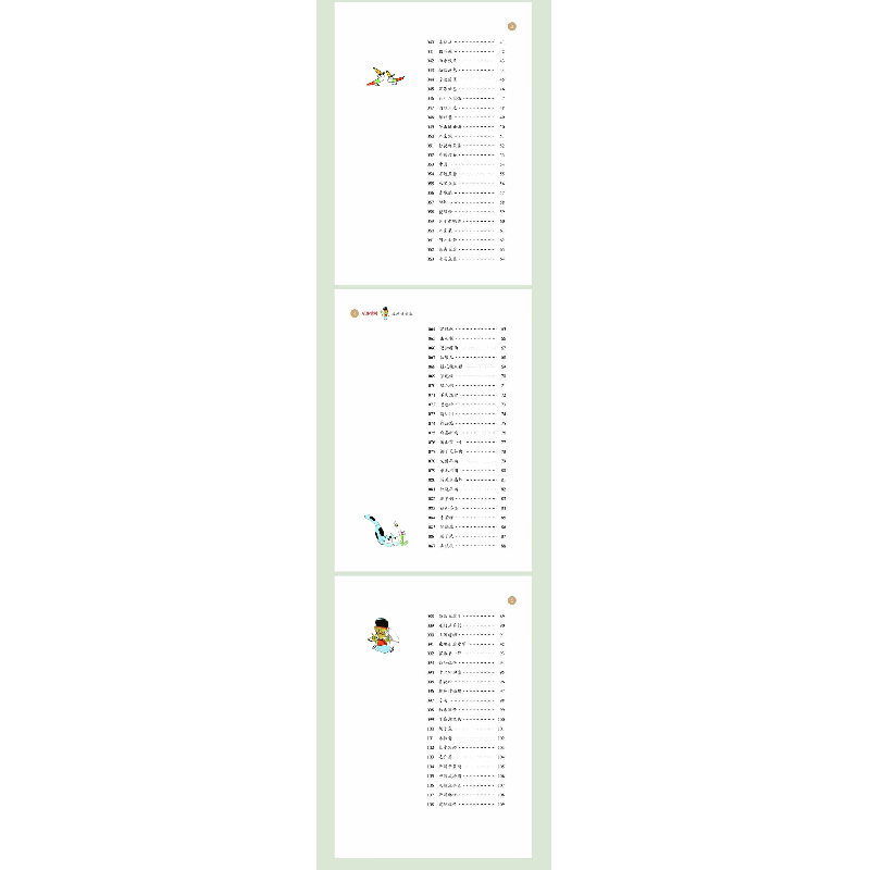 醉染图书杭州食神漫画杭帮菜9787209119535高清大图