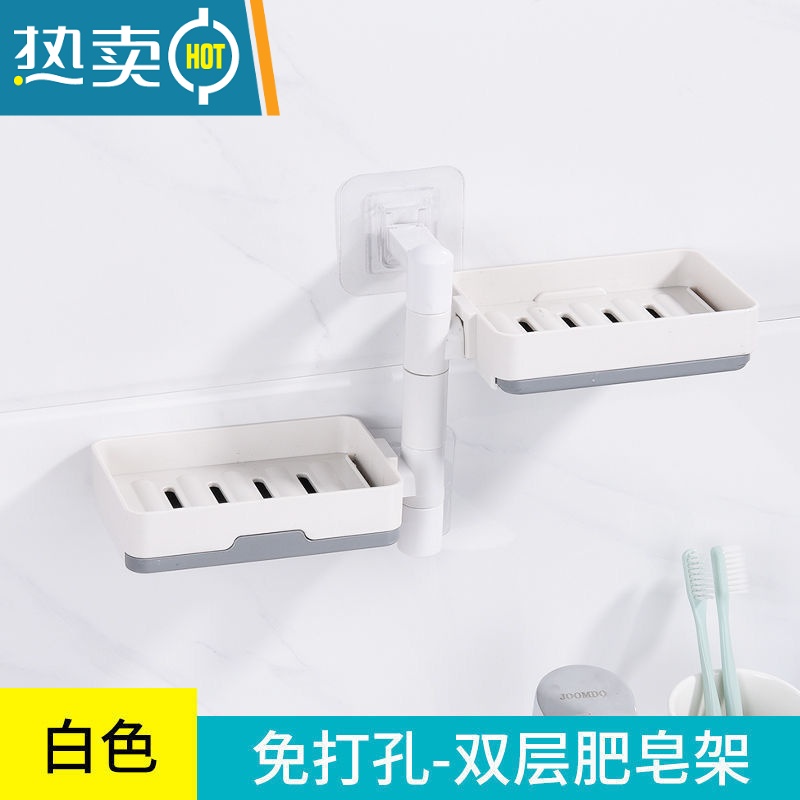 敬平免打孔肥皂盒沥水壁挂式多层香皂盒浴室卫生间肥皂架厕所置物架 灰白混搭、2层可旋转可拆卸清洗高清大图