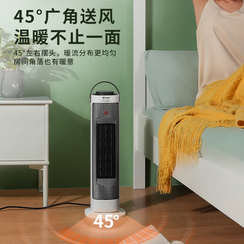 先锋(SINGFUN)暖风机取暖器家用电暖器宿舍卧室一秒速热大风量电暖气热风机 DNF-N1