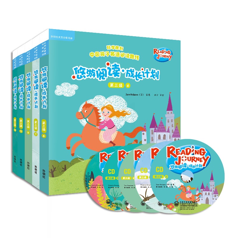 [正版]外研社悠游阅读·成长计划(第三级 6-10)(读物30册+亲子共读指导手册+CD光盘5张)(外研社英语分级阅读高清大图