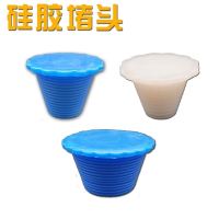 下水管防臭密封圈防臭盖防臭塞防反水溢水堵头堵孔塞堵洞堵臭器 白色堵头适合26~50孔径