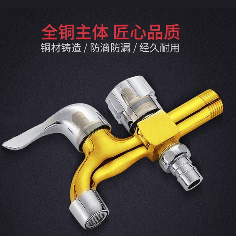 亲卫洗衣机水龙头一进二出全铜进水三通双头双用两用双开关水嘴西门子小天鹅全自动滚筒一分二分水器带龙头