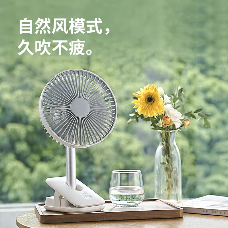 几素(JISULIFE) 桌面小风扇可摇头定时 8000mAh大容量(单位:个)高清大图