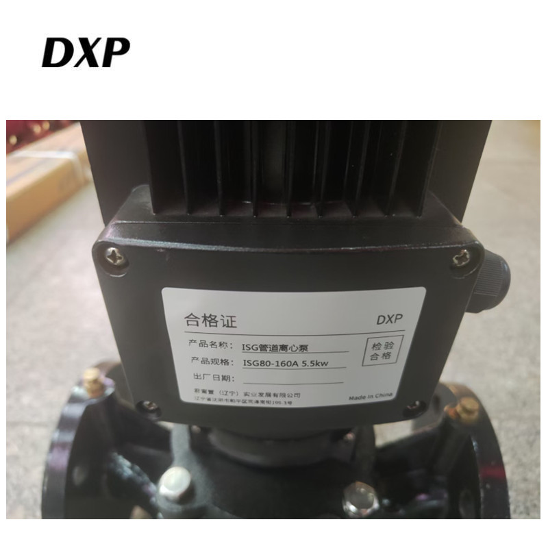 DXP ISG管道离心泵 ISG80-160A 5.5kw 台高清大图
