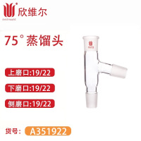 SYNTHWARE 22A351922.75°蒸馏头上磨口:19/22,下磨口:19/22,侧磨口:19.个