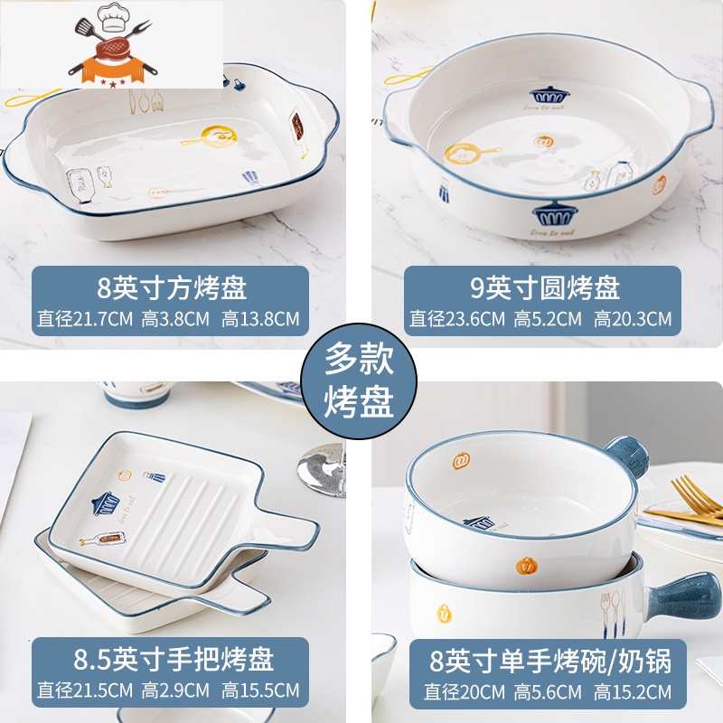 敬平釉下彩盘子不沾盘披萨烤盘陶瓷薯条盘子网红创意双耳深口蒸蛋碟子高清大图