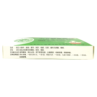 明仁 小儿解感颗粒2g*8袋 消炎止咳感冒发烧头痛鼻塞咳嗽喷嚏咽喉