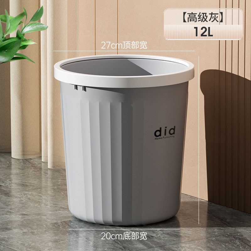 荣灵 垃圾桶家用2025新款大容量卫生间厕所客厅厨房卧室办公室大号纸篓压圈垃圾桶高级灰大号 12L高清大图