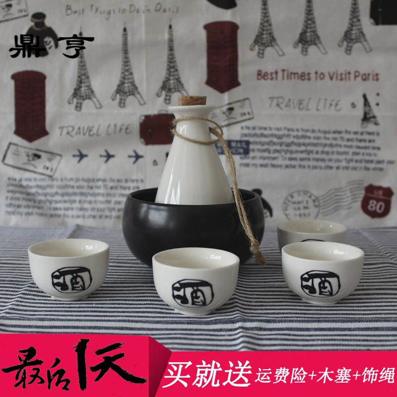 鼎亨[天天特价]日式酒具套装中式温酒器陶瓷分酒器酒壶酒杯清酒