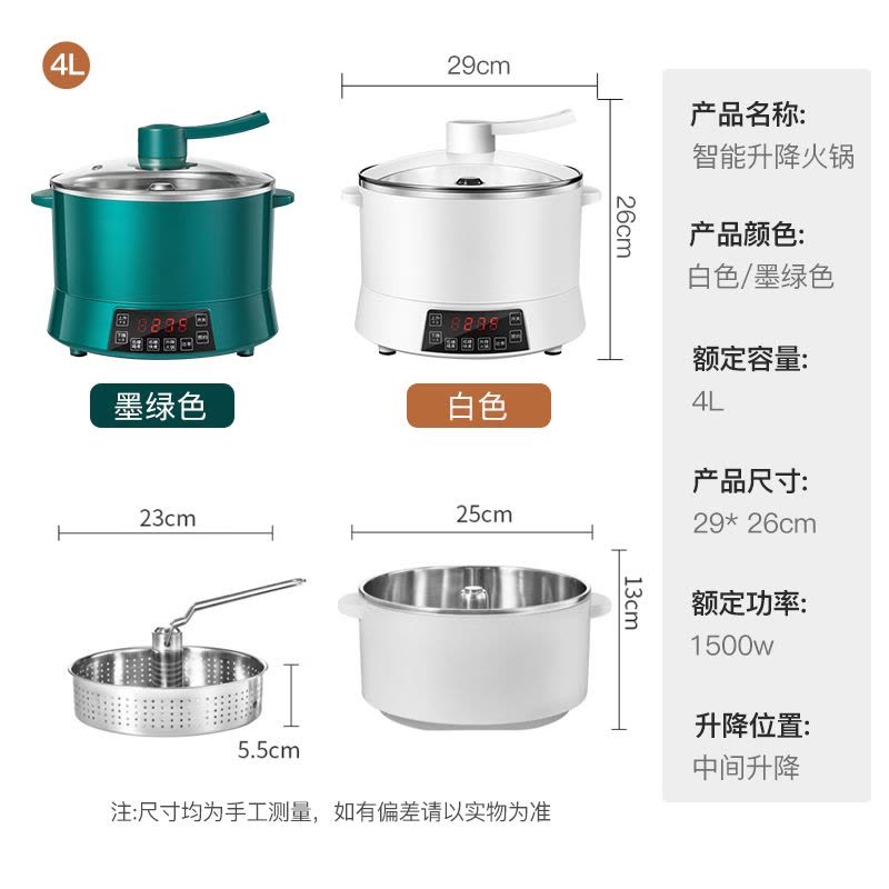 统厨 智能升降式米汤分离电饭煲小型多功能蒸煮电饭锅沥米饭图片