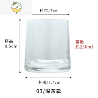 YICHENG炫彩离子镀玻璃杯家用威士忌酒杯啤酒杯透明水杯饮料果汁杯子套装 直身透明色杯