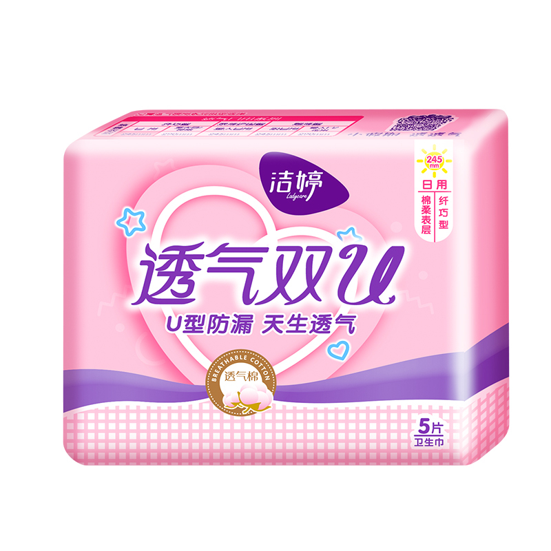 洁婷(ladycare)日用卫生巾 透气双U棉柔245mm*5片姨妈巾