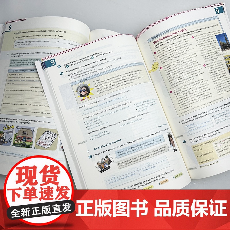 正版 2025快乐德语B1+学生用书+练习册 扫码音频(2本套装)青少年德语学习教材 初中生德语学习教材德语基础学习 海高清大图