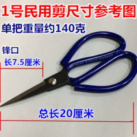 特价3把套装剪刀家用厨房办公裁缝工业大头剪鸡骨小剪刀 大号剪 普通版