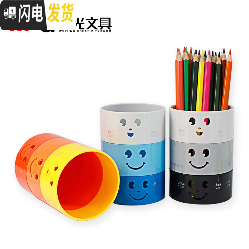 三维工匠笔筒收纳盒创意时尚小清新韩国风学生少女心多功能简约实用办公室办公桌收纳可爱笔桶 白色蛋壳笔筒高清大图