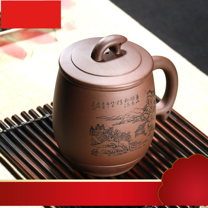 轩 紫砂杯宜兴全手工原矿紫泥茶具紫砂杯子过滤内胆茶杯四件套刻绘山水杯480ml