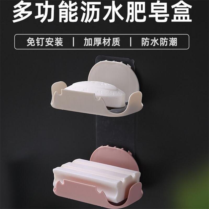 免打孔肥皂盒 创意沥水家用置物挂架 卫生间简易壁挂式香皂架 三维工匠 粉色2个装[竖向2个装]高清大图