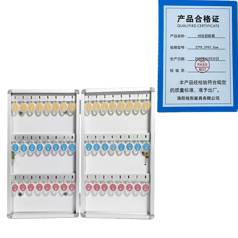 凌迪星48位钥匙箱27*5.5*47.5cm个高清大图