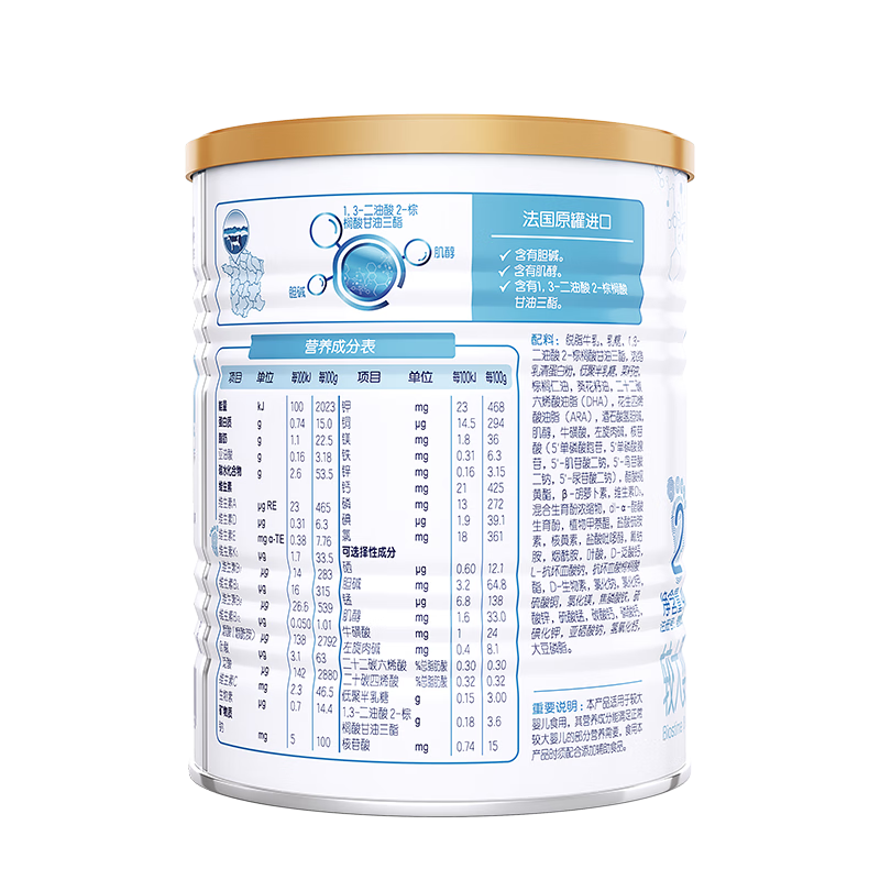 合生元biostime贝塔星较大婴儿配方奶粉2段612个月龄400克g1罐装