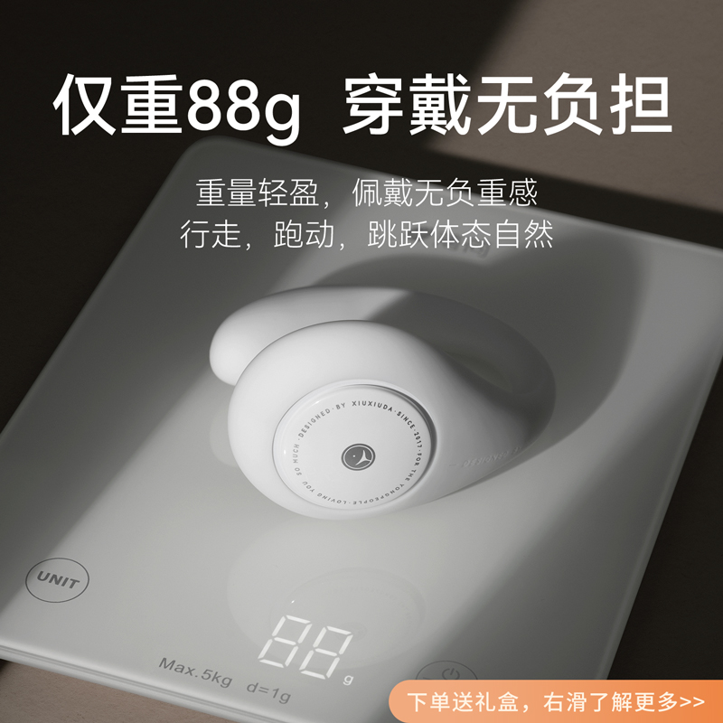 羞羞哒 漫游pro隐形穿戴跳蛋 APP款 女性外出app遥控成人女用品女生情趣小玩具高清大图