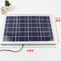 闪电客5V10W太阳能板光伏充电板户外旅行发电防水USB快充手机充电宝便携 5V10W太阳能板