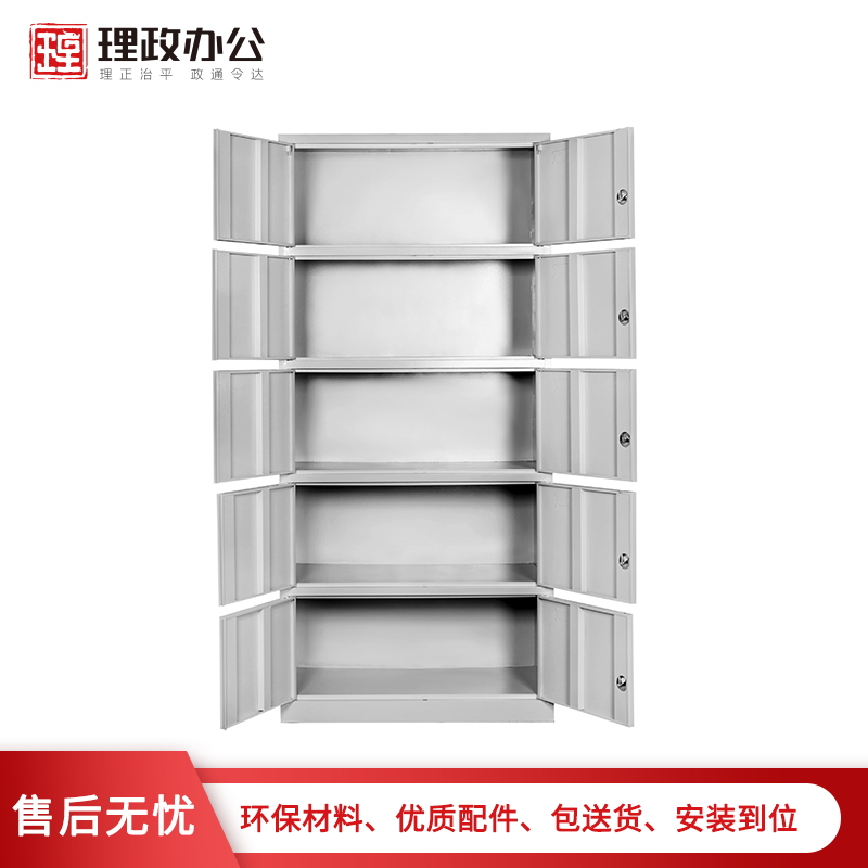 【理政】铁皮文件柜 钢制文件柜 十门通体档案柜 资料柜 五层储物柜高清大图