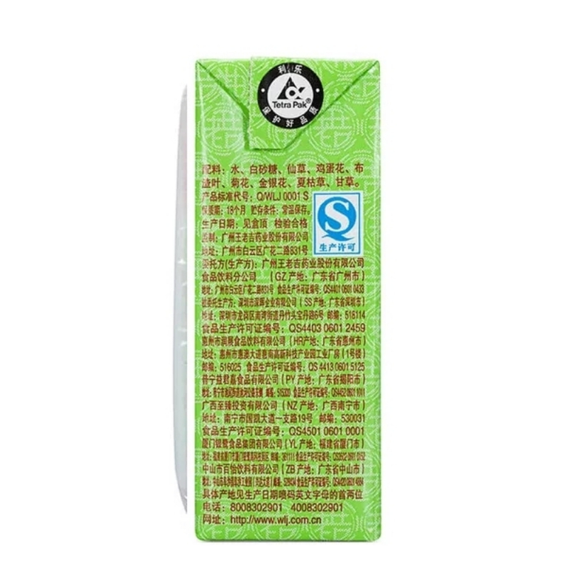 王老吉凉茶250ml