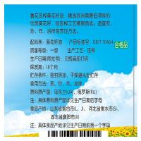（厂家直营店）鲁花 食用油 物理压榨 葵花籽油6.18L（原料欧洲）定制装）新老包装随机放客户