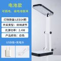 苏宁放心购装电池的小台灯护眼书桌学习折叠电池款宿舍用便携不插电无线 触摸开关 【白色电池款-不能充电】+线+充电头
