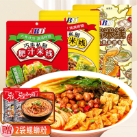 ABD肥汁米线 麻酱米线 金汤米线 各1袋(277g*3)巧卖私厨螺蛳粉339g*2 懒人速食夜宵