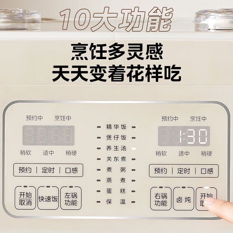 美的(Midea)双胆电饭煲电饭锅白玉晶釜内胆3-8人香弹饭煲仔饭功能家用智能迷你电饭煲白色MB-RC328图片
