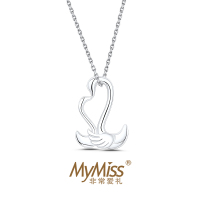 MyMiss925银镀铂金天鹅项链女士新款气质简约锁骨链银饰品情人节生日礼物送恋人 形影相随