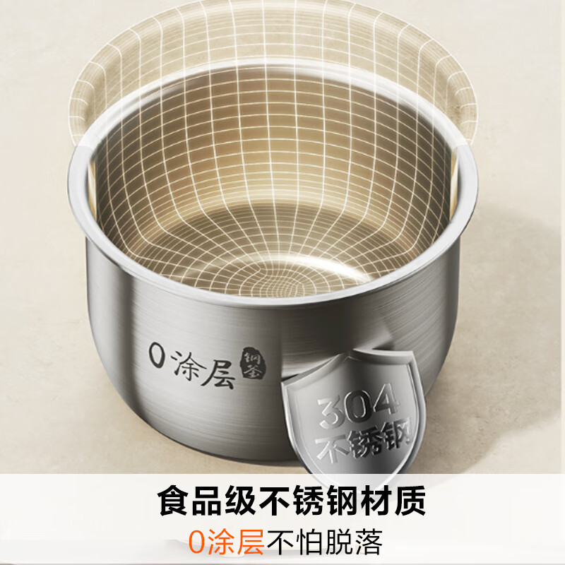 九阳30NS1小容量电压力锅电压力煲一键排气多功能菜单晶零涂层 287*255*268mm高清大图